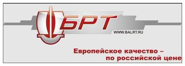 Патрубок отопителя большой БРТ 1118 1118-8101200-10Р