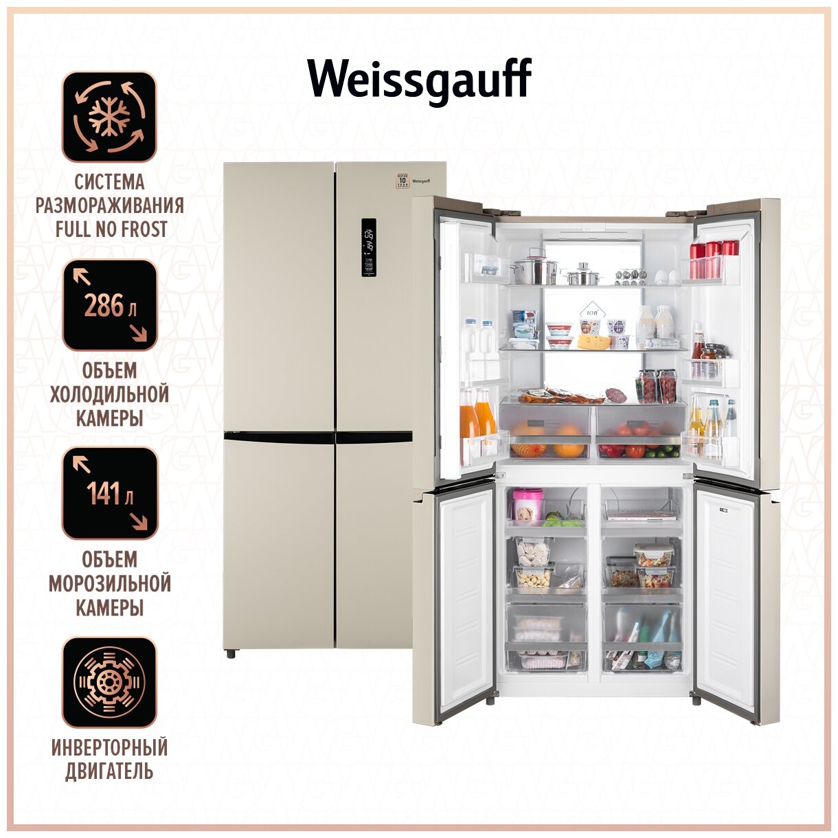 Холодильник Weissgauff WCD 450 NoFrost Inverter (металл)