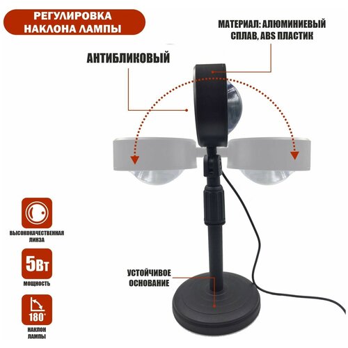 Лампа закат светодиодные лампа led проектор лампа настольная светодиодная 12 режимов свечения пульт ДУ наклон 180 градусов 1990₽