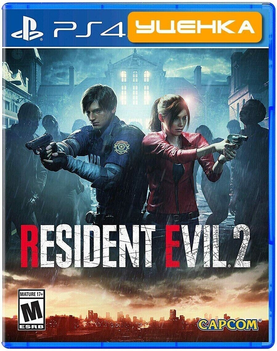 PS4 Resident Evil 2 (русские субтитры).