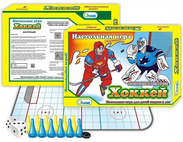 Настольная игра-ходилка Гелий "Хоккей" в подарочной коробке (10523)