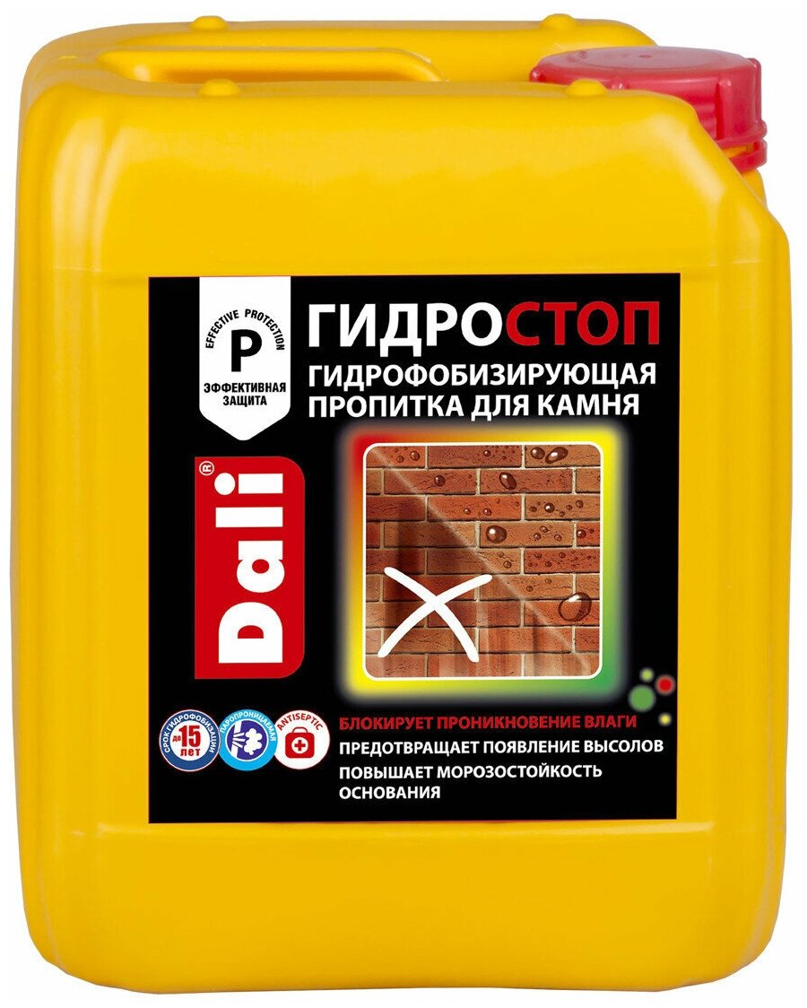 DALI® гидростоп 10 л