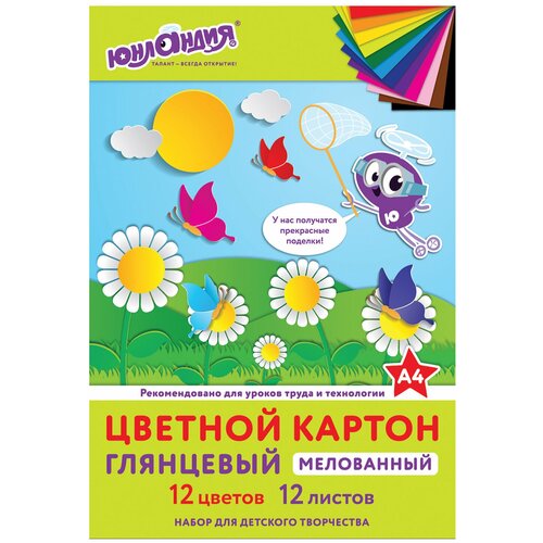 Картон юнландия 129566, комплект 7 шт.