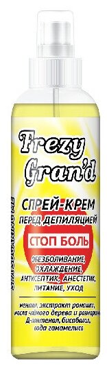 Frezy Grand Спрей-крем перед депиляцией, 150 мл