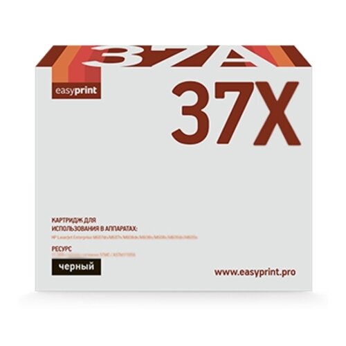 Картридж EasyPrint LH-CF237X, 25000 стр, черный картридж sakura cf237x 25000 стр черный