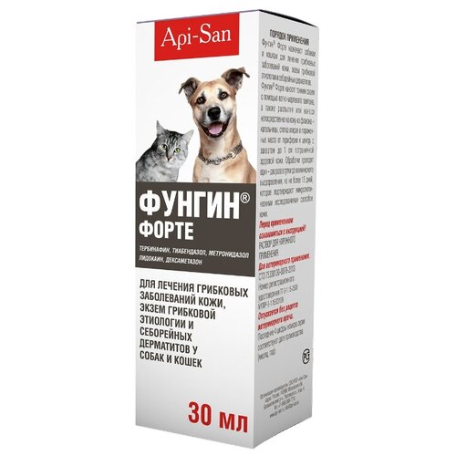 фото Спрей apicenna фунгин форте 30 мл