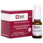 Биокомплекс TETe Cosmeceutical восстанавливающий для зрелой кожи Biocomplex 50+, 15 мл - изображение