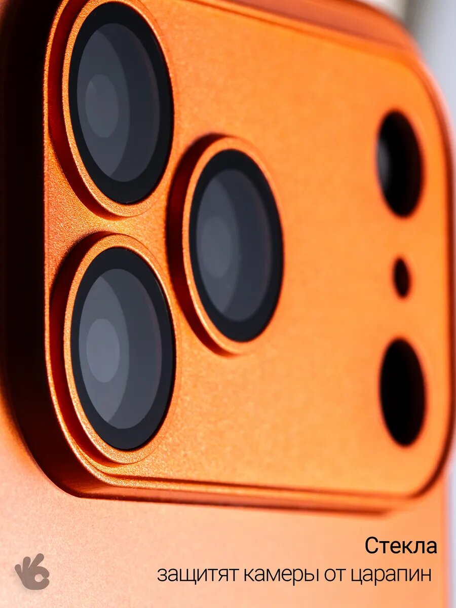 Чехол "О'кейси", для iPhone 17 Pro, с защитой камеры, оранжевый — фото 1