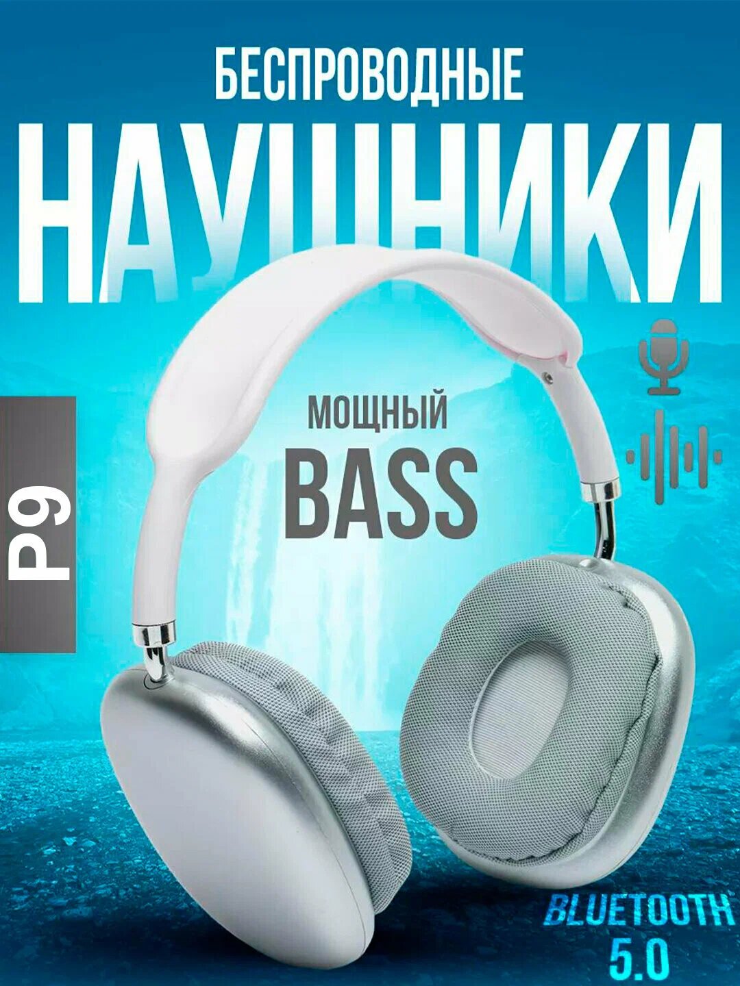 Беспроводные Bluetooth наушники Pods Pro, pro, pods 3, pro5, max, M10, AIR 31, P9