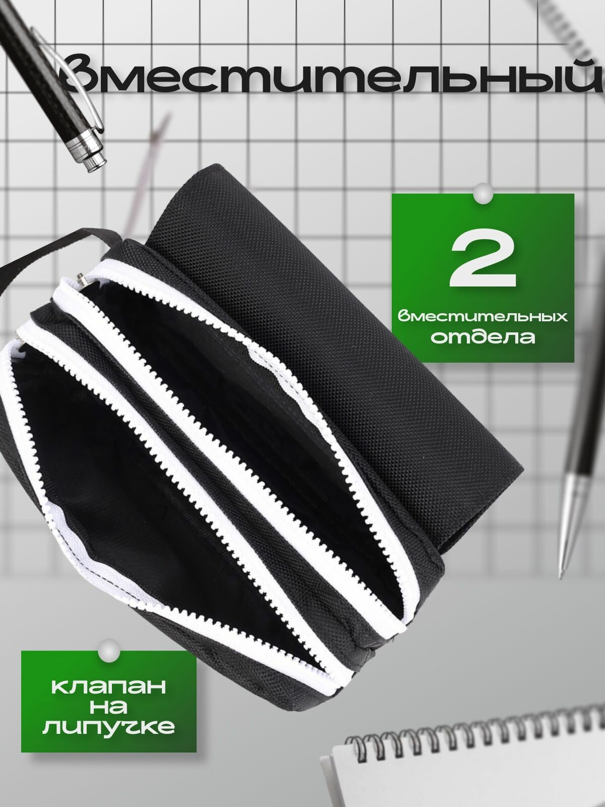 Пенал с логотипом Дандадан (Dandadan) чёрный №1 — фото 1