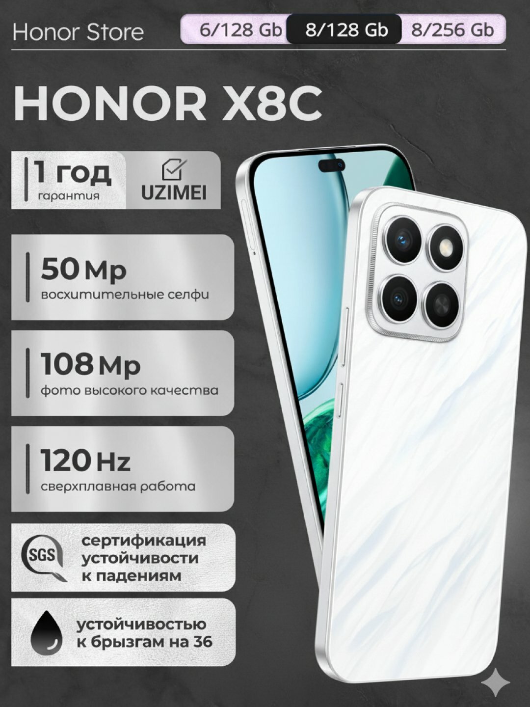 Смартфон Honor X8C, 8/256GB, Бирюзовый, 108 Mp, селфи камера 50 Mp, 120 Hz, AMOLED, 5000 mAh