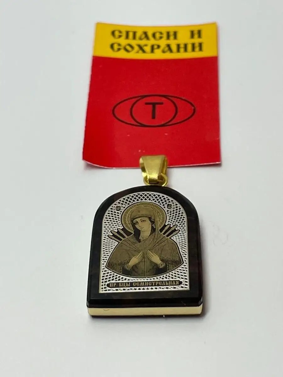 Иконка Бабушкины рецепты, черный/золотистый — фото 1