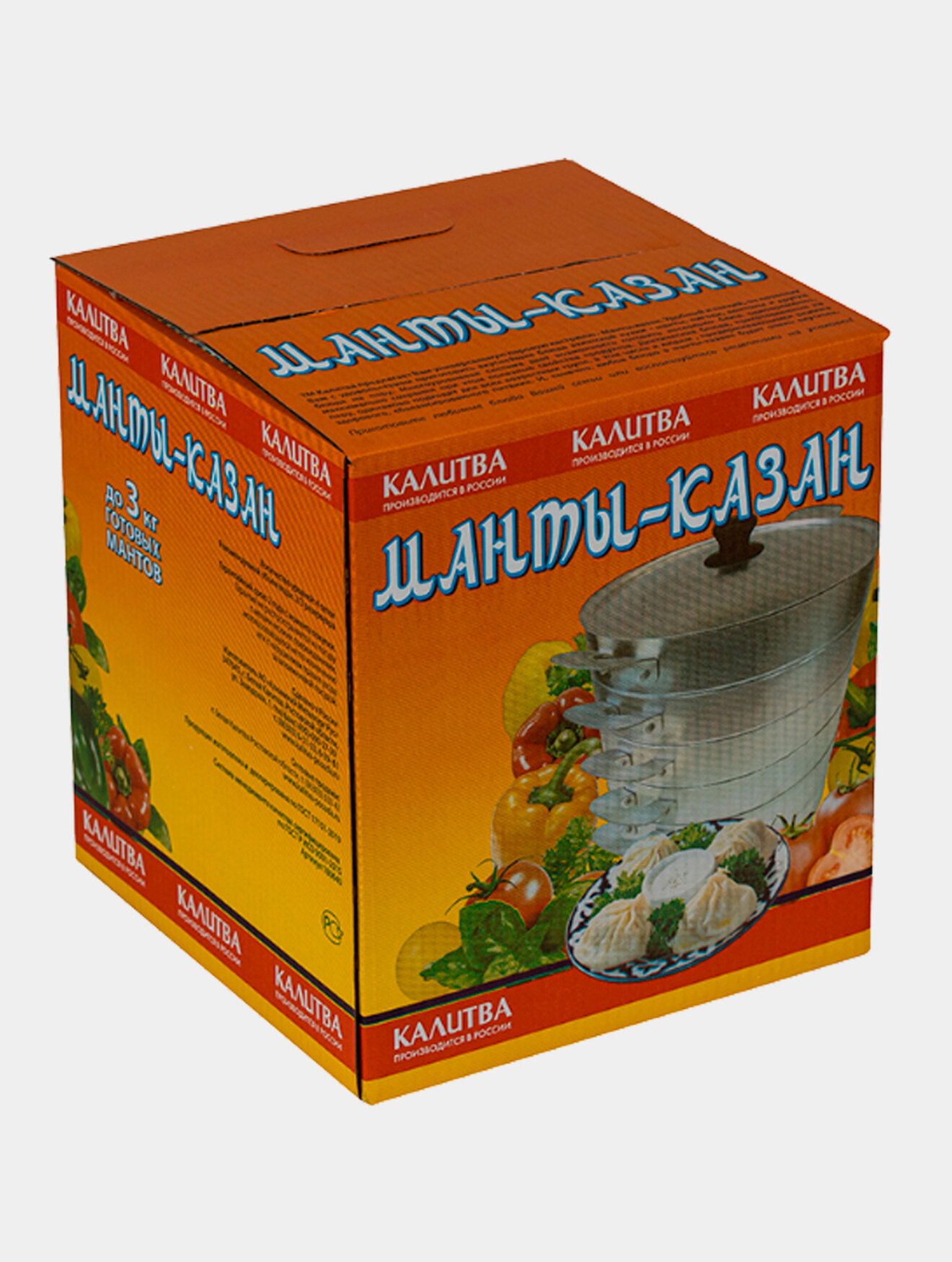 Мантоварка "Ланты-Казан" Savdo Belgisi, алюминий, 6 уровней, до 3 кг