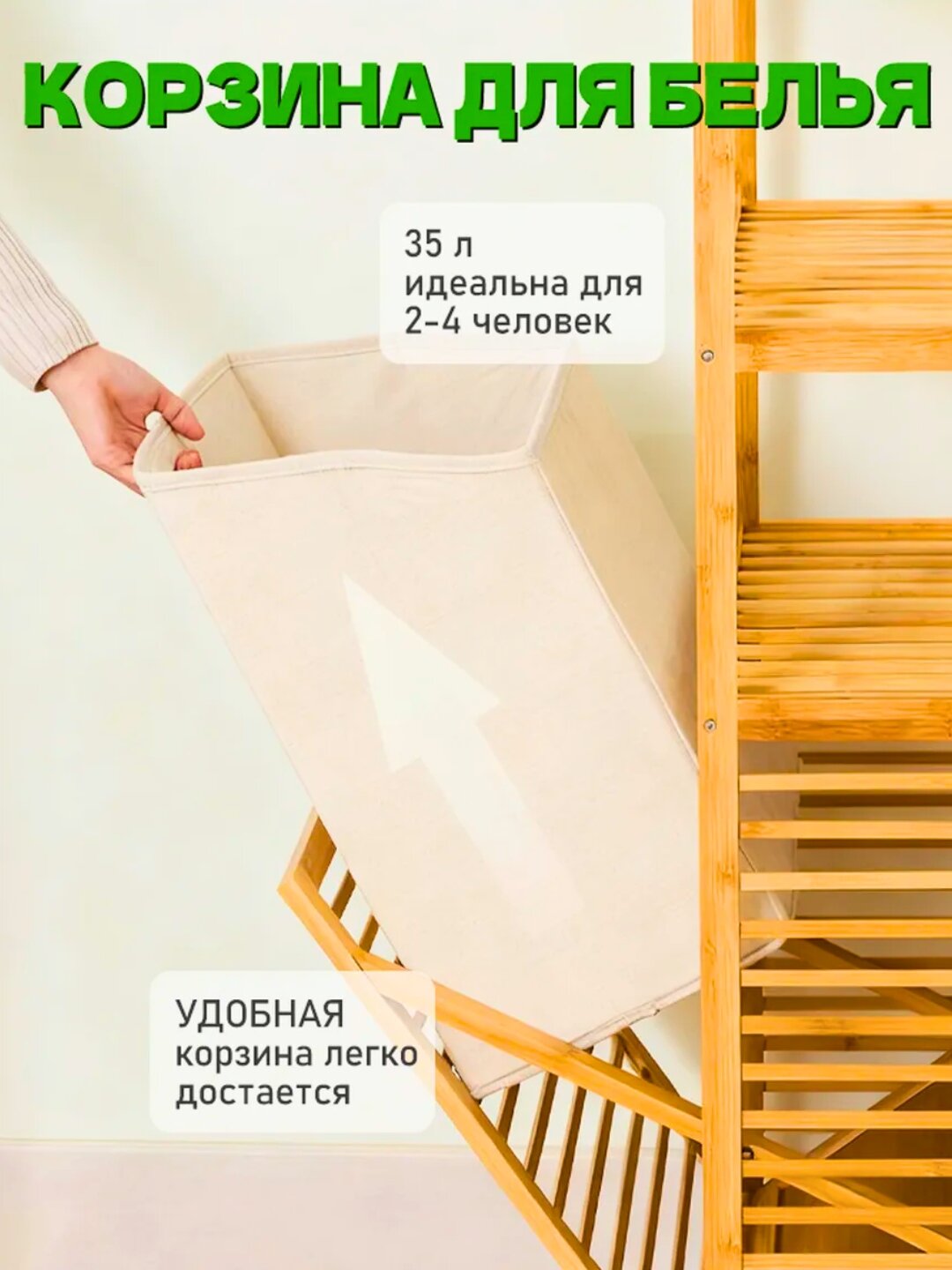 Шкаф стеллаж в ванную напольный — фото 1