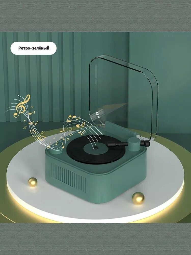Ретро Bluetooth-колонка