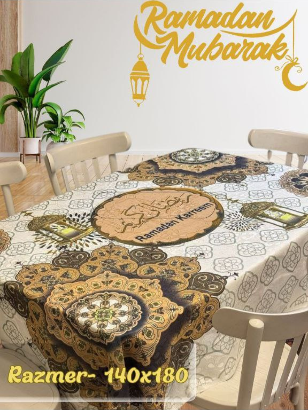 Скатерти для любого случая (коричневый), нарядные и повседневные, подарочная упаковка, размер (140*160 см)