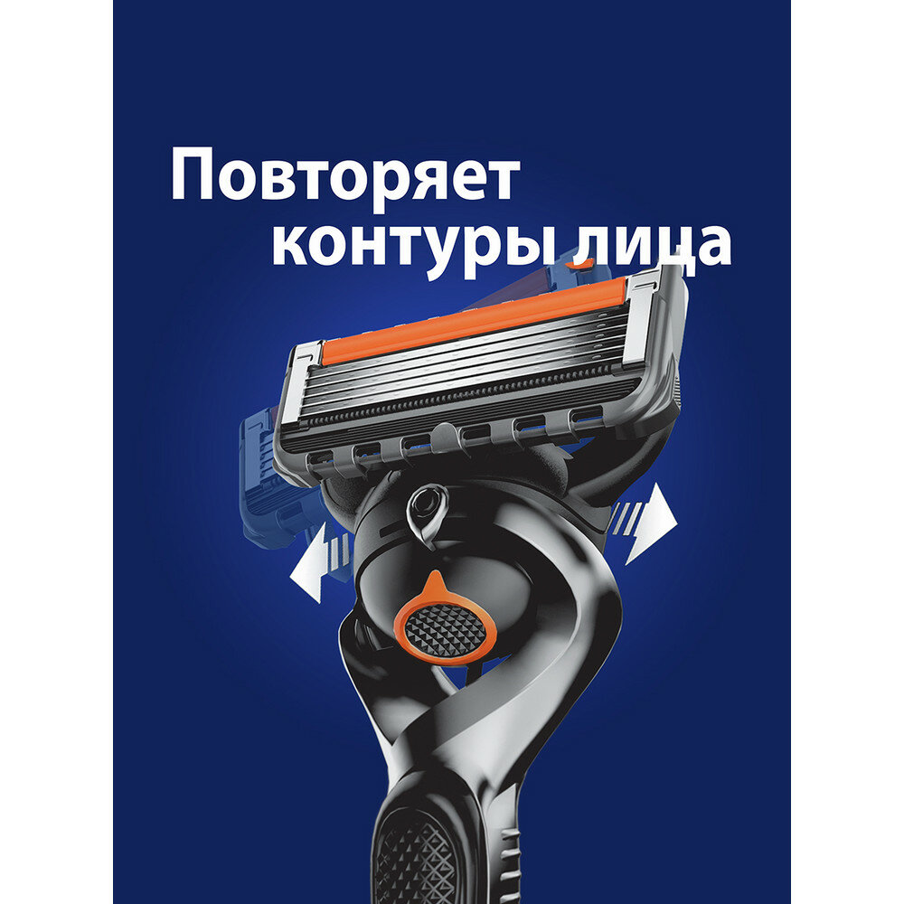 Сменные кассеты Gillette Fusion ProGlide c триммером для труднодоступных мест, 5 лезвий, 16 шт — фото 1