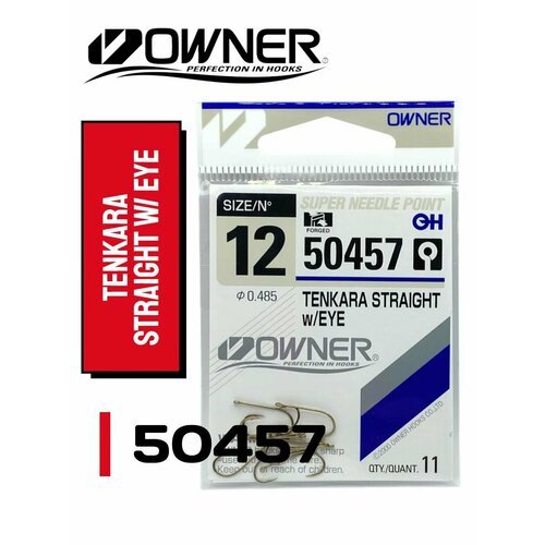 Крючок Owner 50457 Tenkara-S № 12