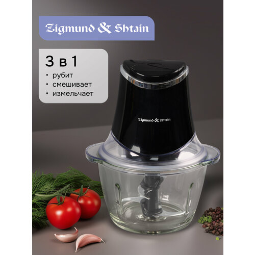 Измельчитель Zigmund & Shtain CH-33 R