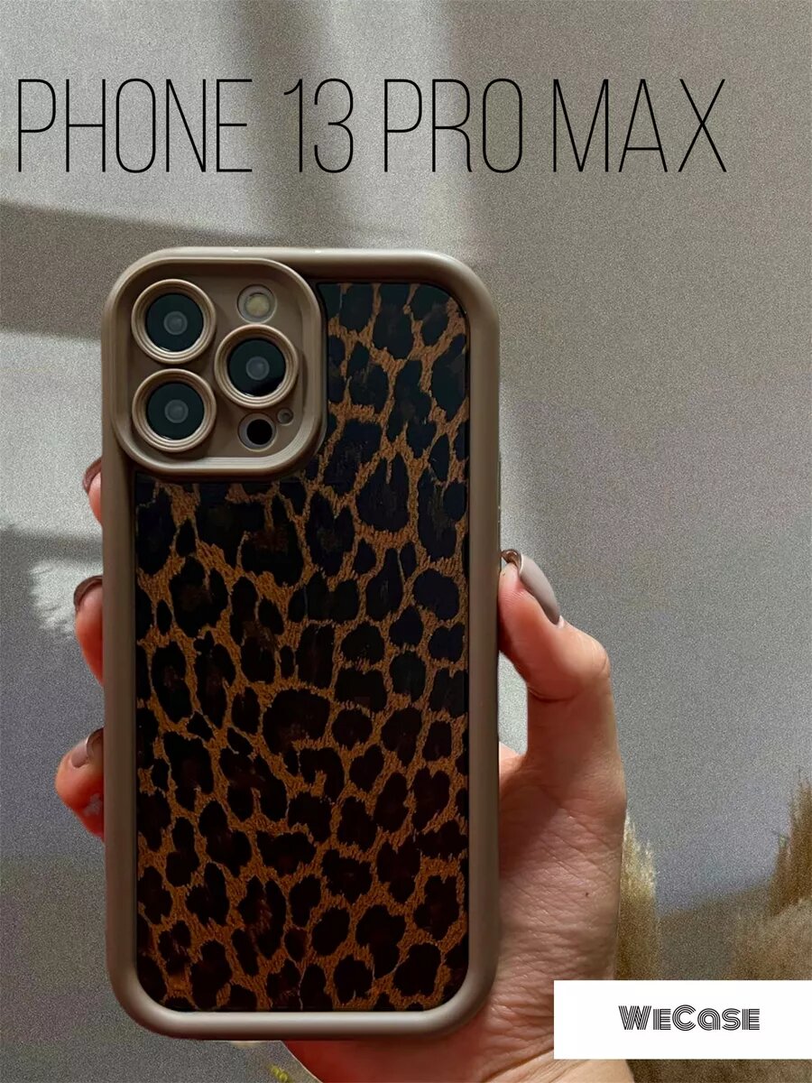 Чехол на iPhone 13 Pro Max с принтом