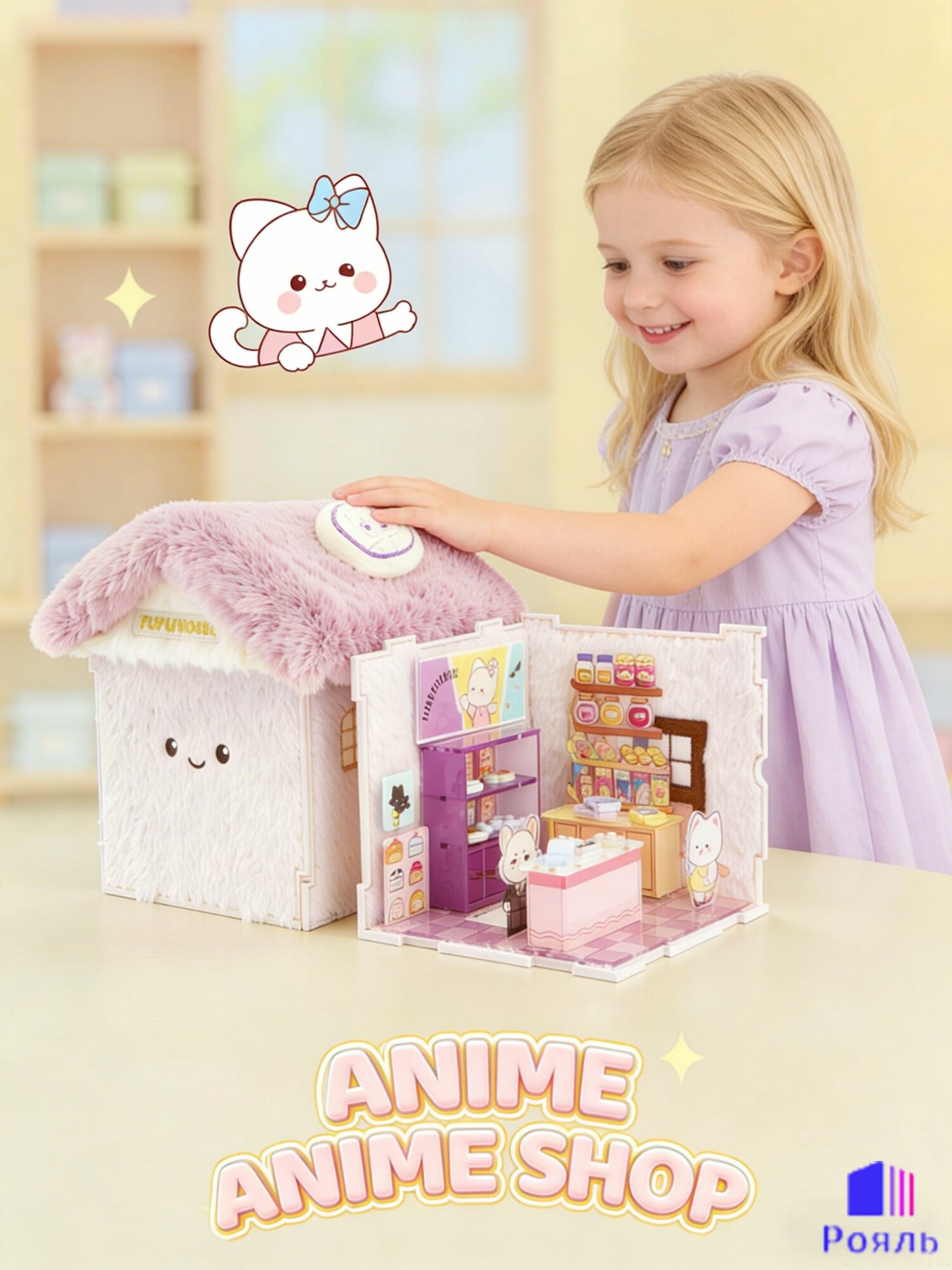 Собираемый домик FUFU со светящимся конструктором, DIY набор-трансформер: крыша превращается в сумку на магнитной кнопке