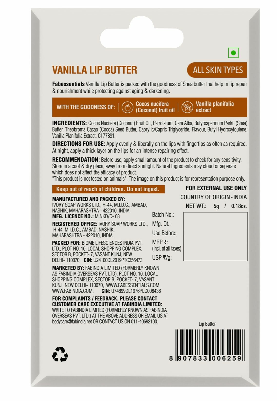 Масло для губ ваниль Fabessentials Lip Batter 5 мл — фото 1