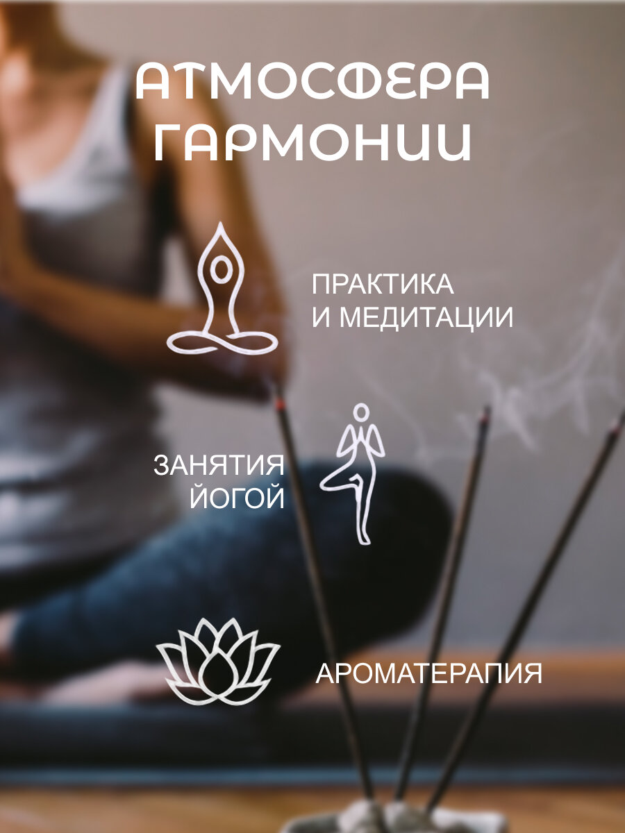 Подставка для благовоний ОМ 10 см бронза — фото 1