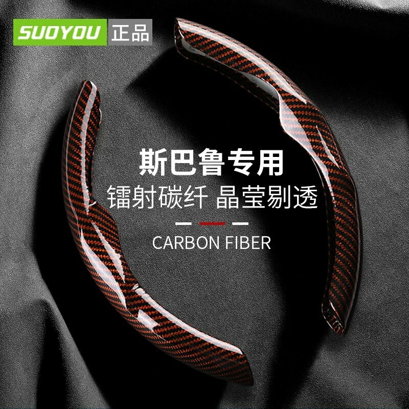 Чехол на рулевое колесо Subaru для Forester, WRX, BRZ, Outback, XV, Legacy — фуа-фур, коричневый металлик, подходит на