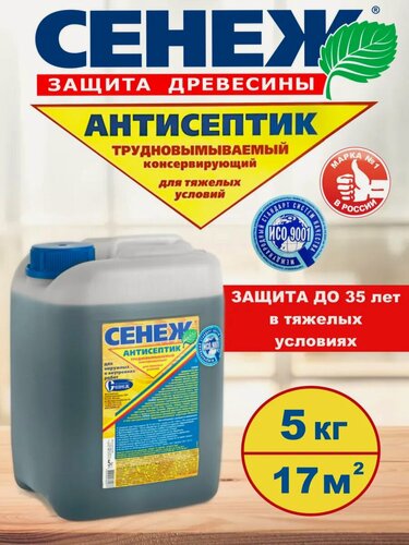 Изображение товара Антисептик для древесины пропитка для дерева 5 кг