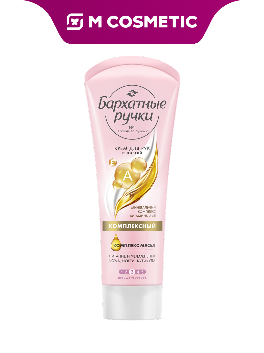 Бархатные ручки Крем д/рук/ногт Комплекс 80мл (Юнилевер) :20 — фото 1