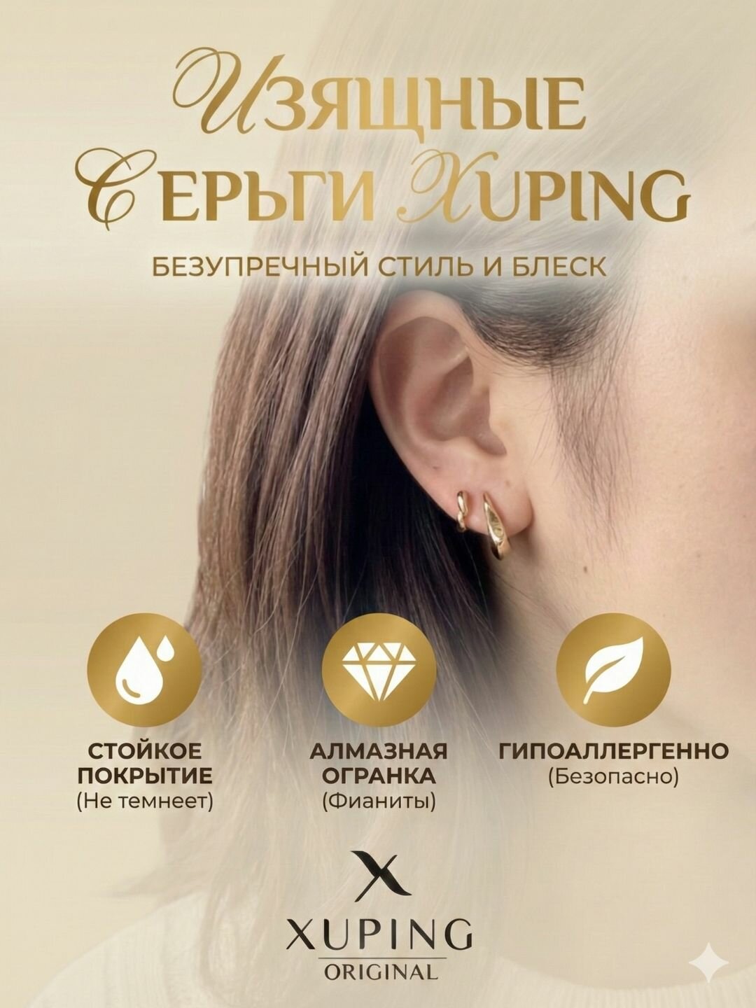 Серьги, фианит