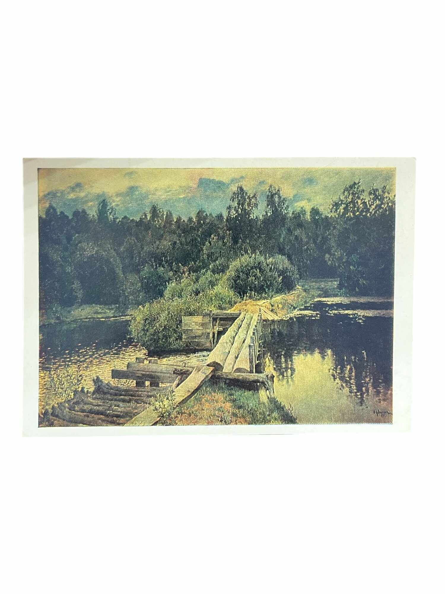 Советская почтовая открытка, У омута. И. И. Левитан. Сделано в СССР.
