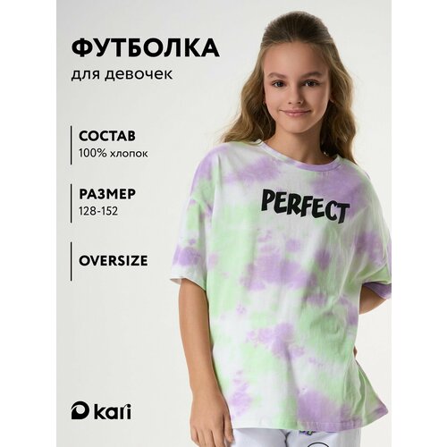 фото Футболка kari весна-лето 2026, размер 7-8 лет, разноцветный