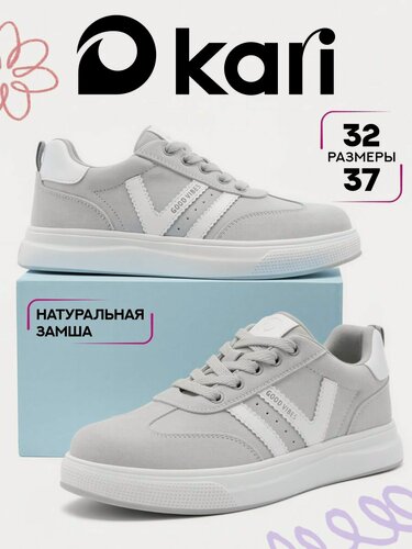 Изображение товара Кроссовки Кроссовки для девочек, kari