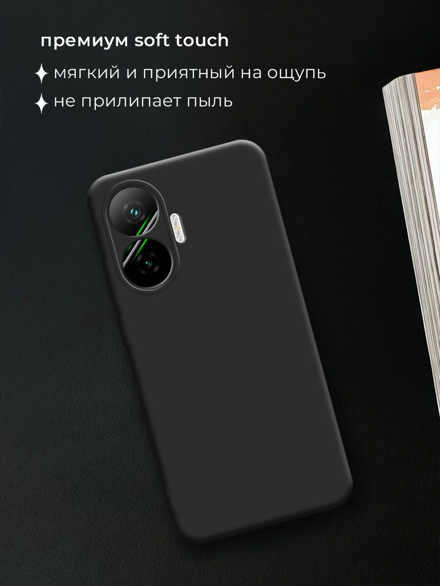 Чехол на Poco F7 / Поко F7 без принта, черный — фото 1