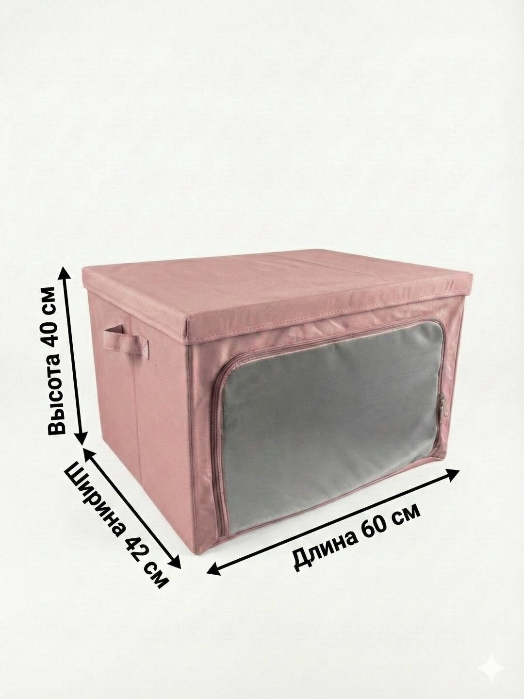 Тканевые органайзеры и короба для хранения вещей и путешествий