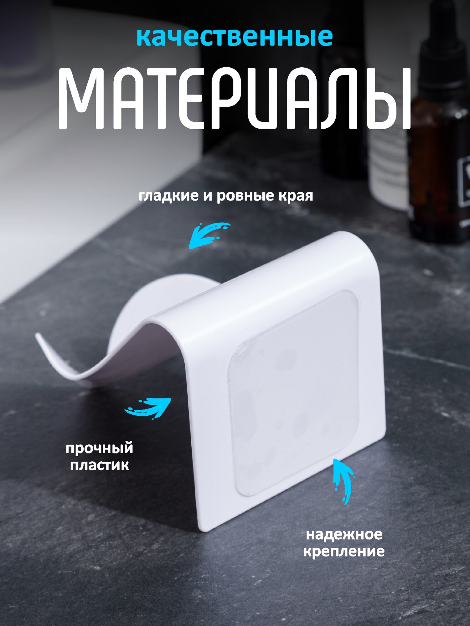 Мыльница для ванной Swensa, со сливом для воды, пластик, белая — фото 1