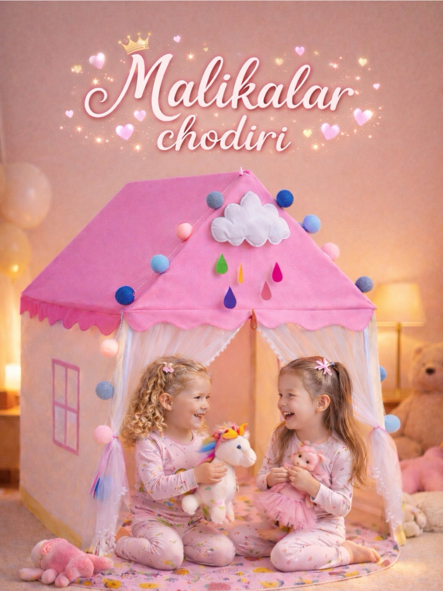 Детский игровой домик и палатка, для детей и игрушек, розовый