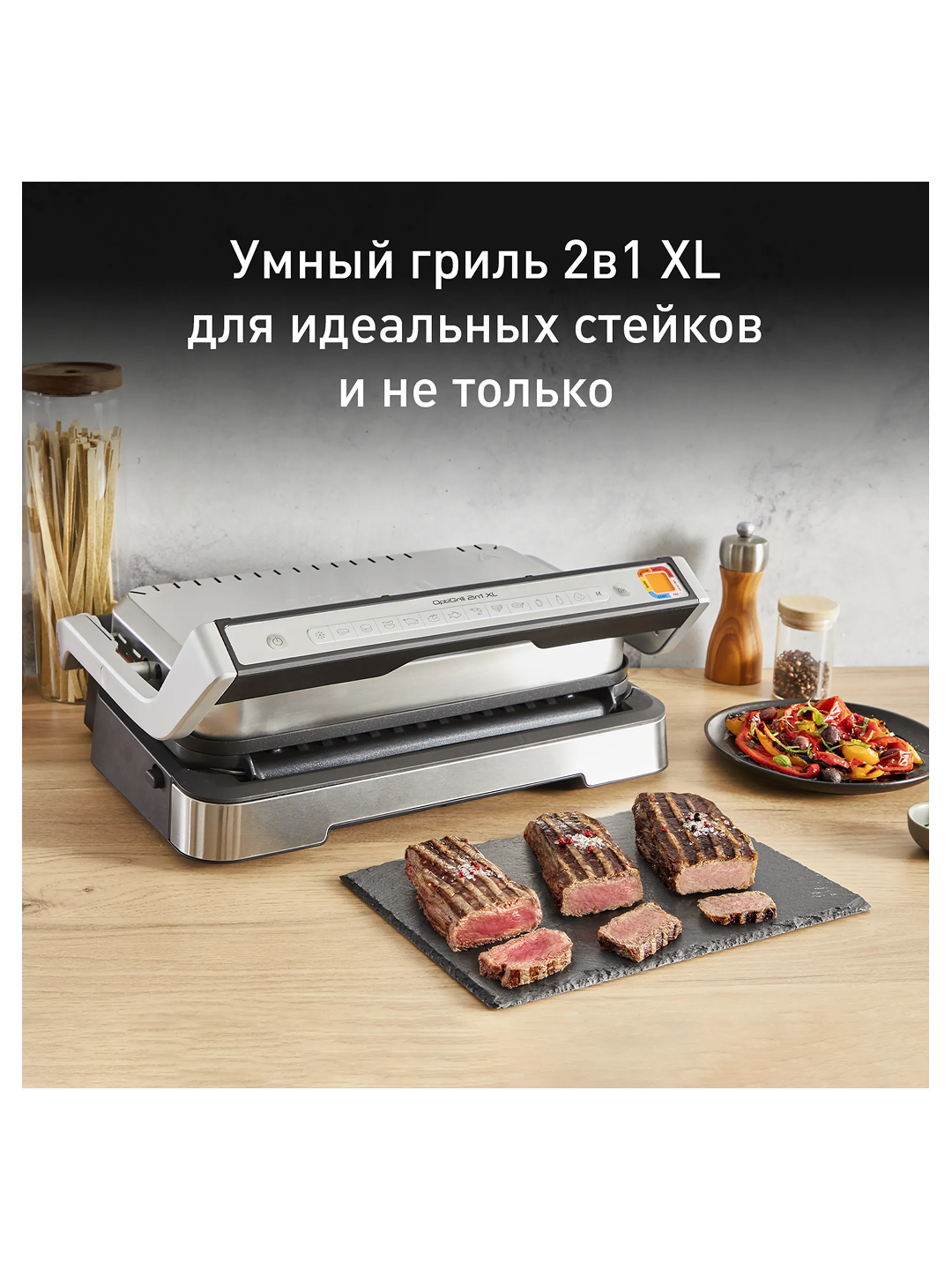 Электрогриль Tefal GC782D30, стальной Мощность 2200 Вт приготовления мяса, рыбы, овощей и сэндвичей — фото 1