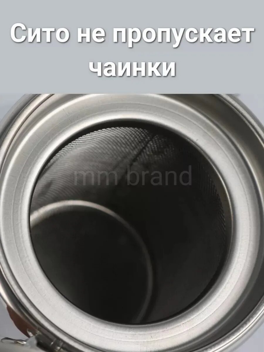 Чайник заварочный "1,5 l", нержавеющая сталь, цвет серый, серебристый — фото 1