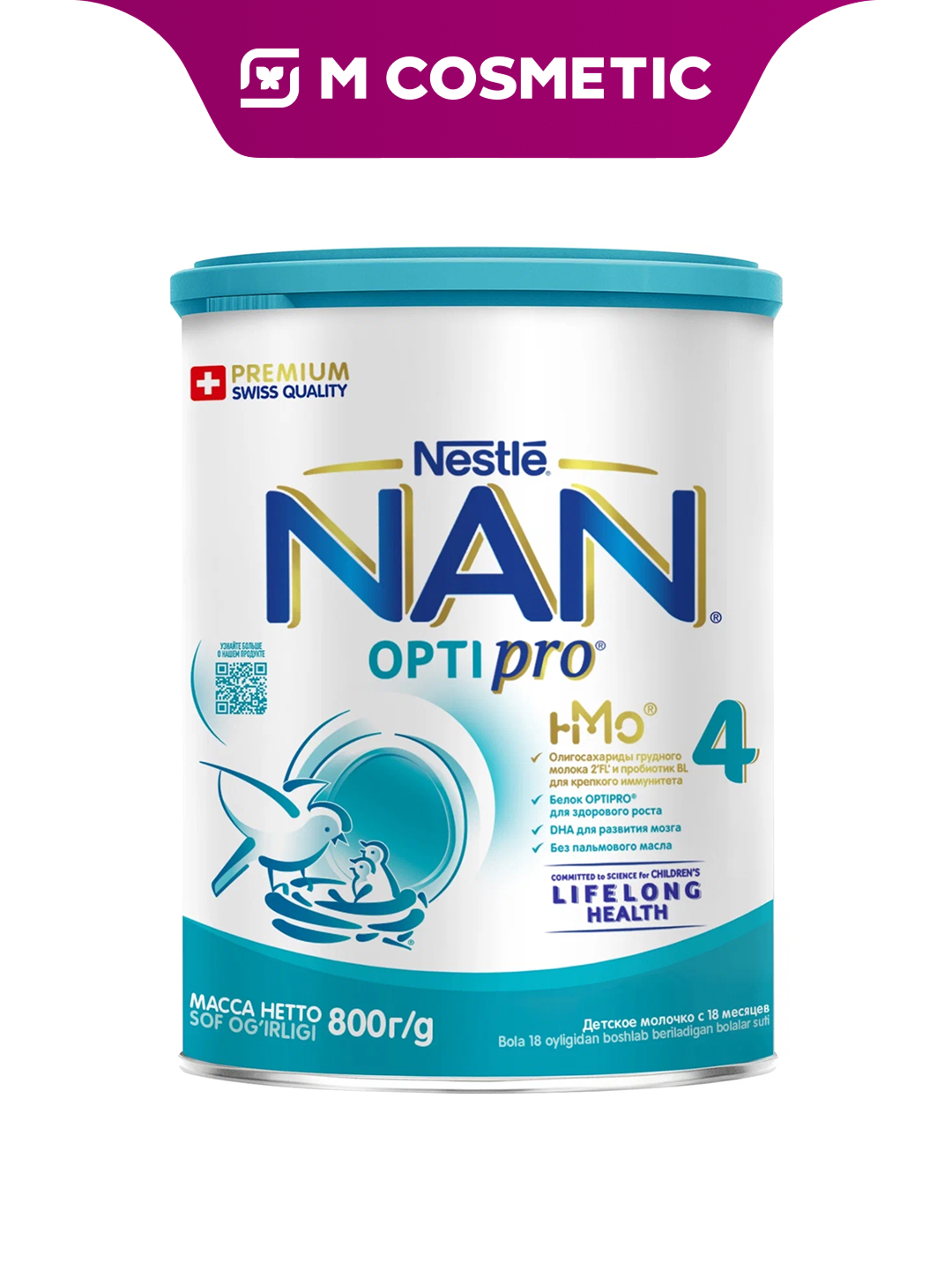 Смесь NAN Nestlé 4 OptiPro, для детей с 18 мес, без пальмового масла, 800 гр