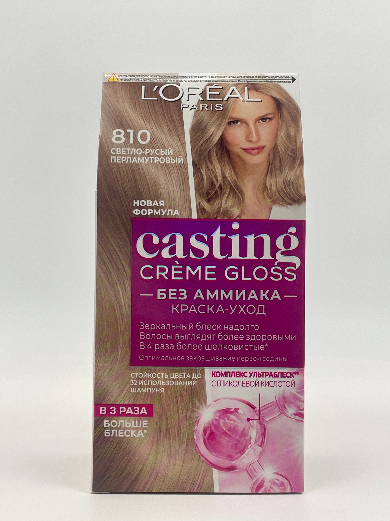 L’Oréal Paris Casting Crème Gloss безаммиачная крем-краска 810 Светло-русый перламутровый с зеркальным блеском