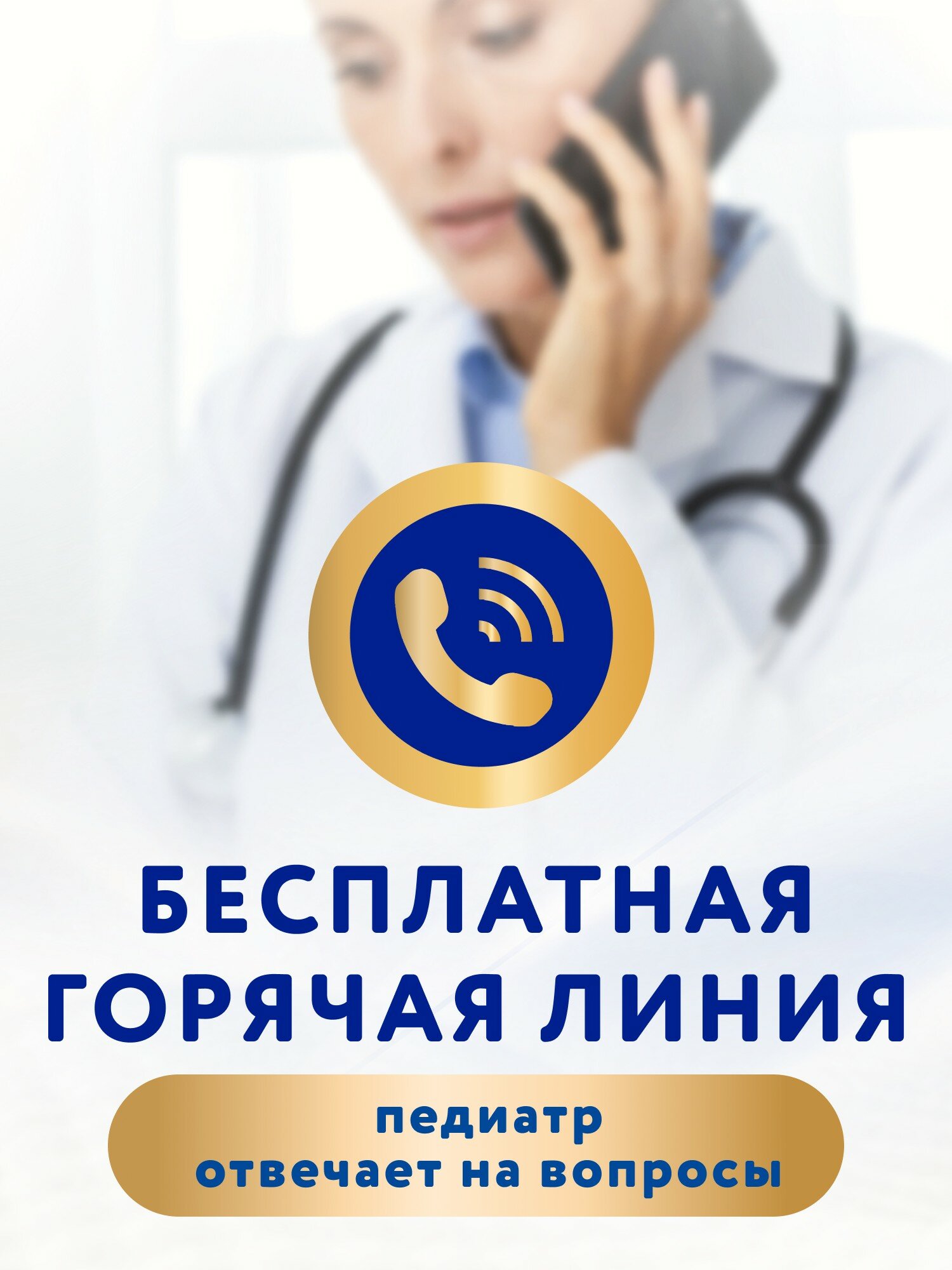 Подгузники Merries премиальные, NB, для новорожденных, дышащие, 68 шт. — фото 1