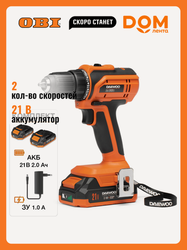 Изображение товара Дрель-шуруповерт аккумуляторная DAEWOO DAA 2122Li SET с 21В 2хАКБ и ЗУ