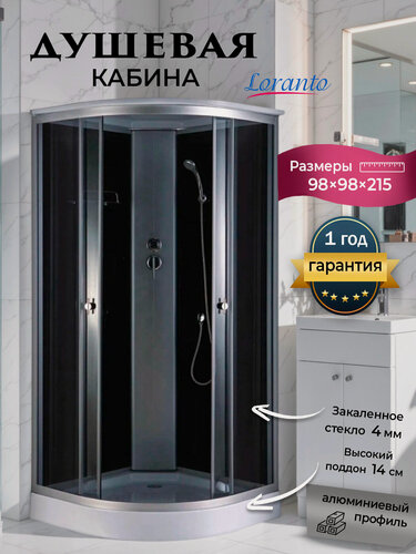 Изображение товара Душевая кабина 100х100 с низким поддоном Loranto CS-881EA13TM/B-100