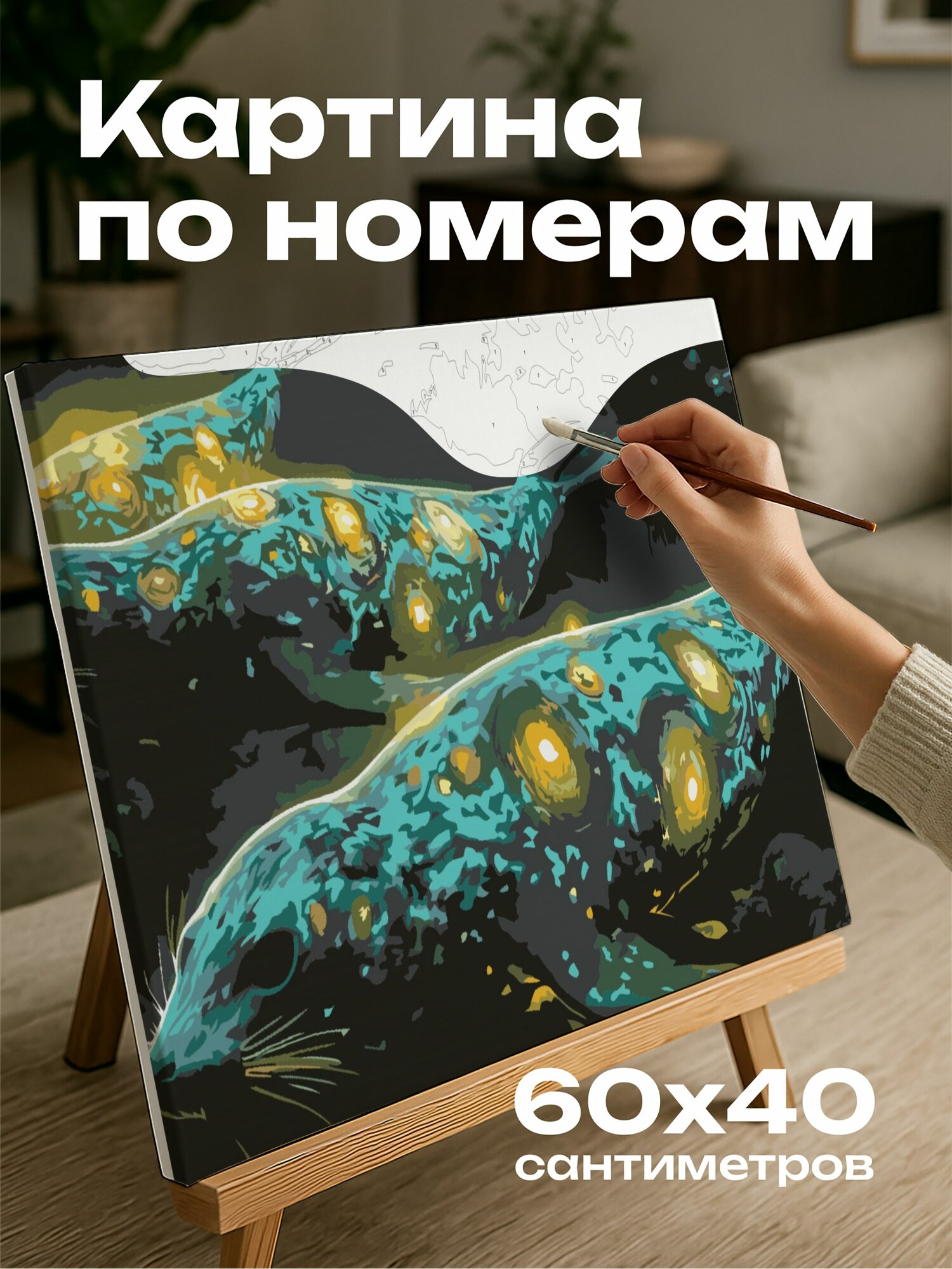 Картина по номерам 60x40 см, цифровая иллюстрация, морские котики, солнечные батареи, скалистый берег, светящиеся узоры