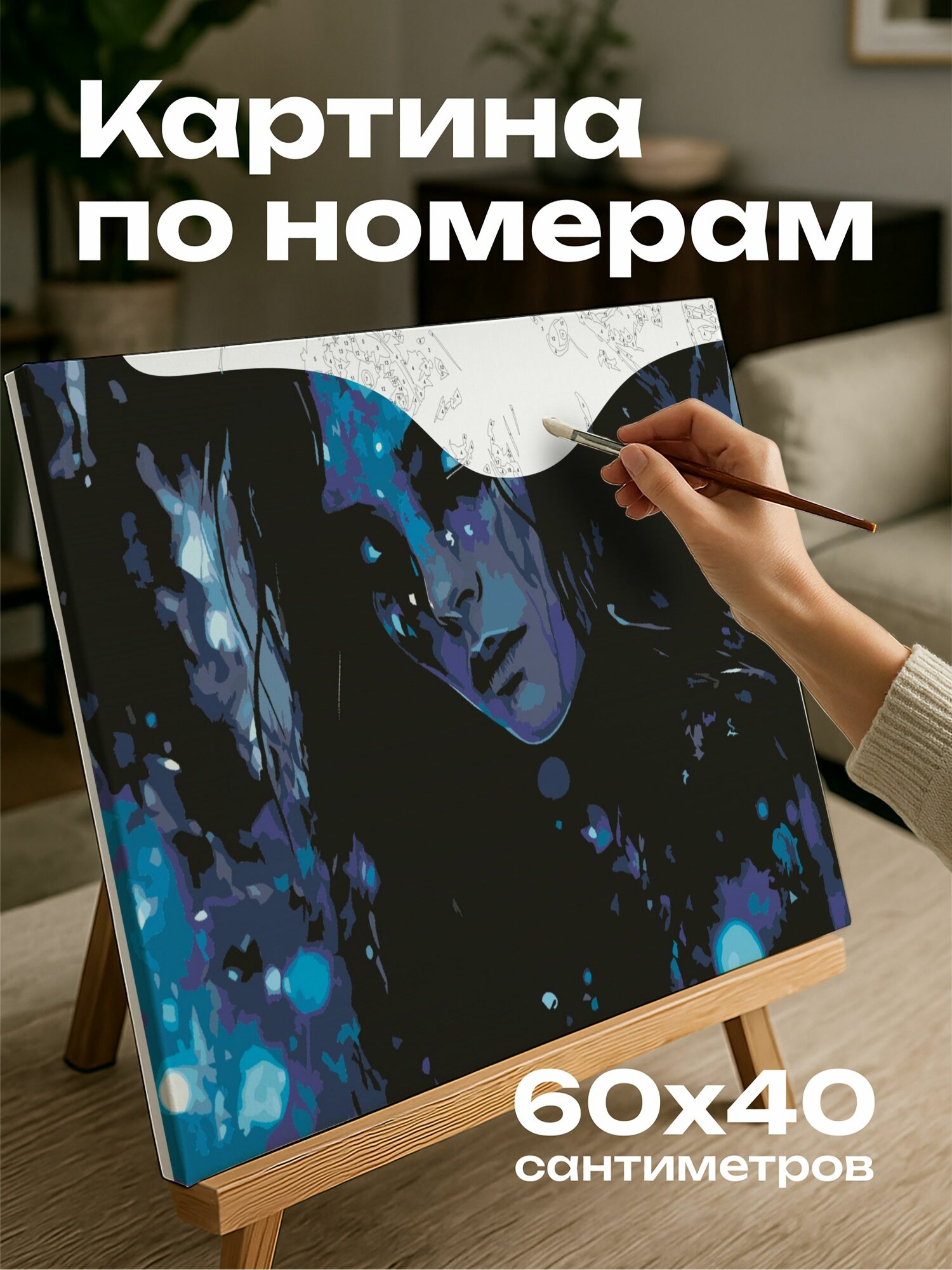 Картина по номерам 60x40 см, Фэнтезийная иллюстрация, Хель, скандинавская богиня, подземный мир, темная палитра