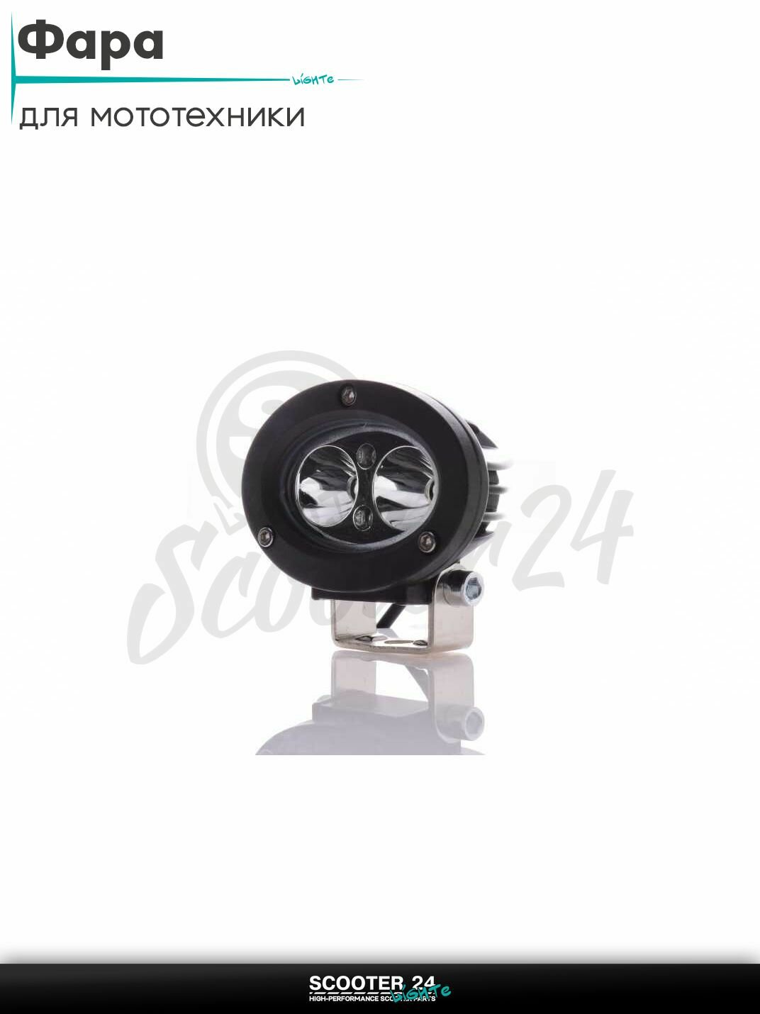 Фара дополнительная диодная овальная 72*52 2 диода #L04-5Z на мопед / эндуро и питбайк / скутер и квадроцикл