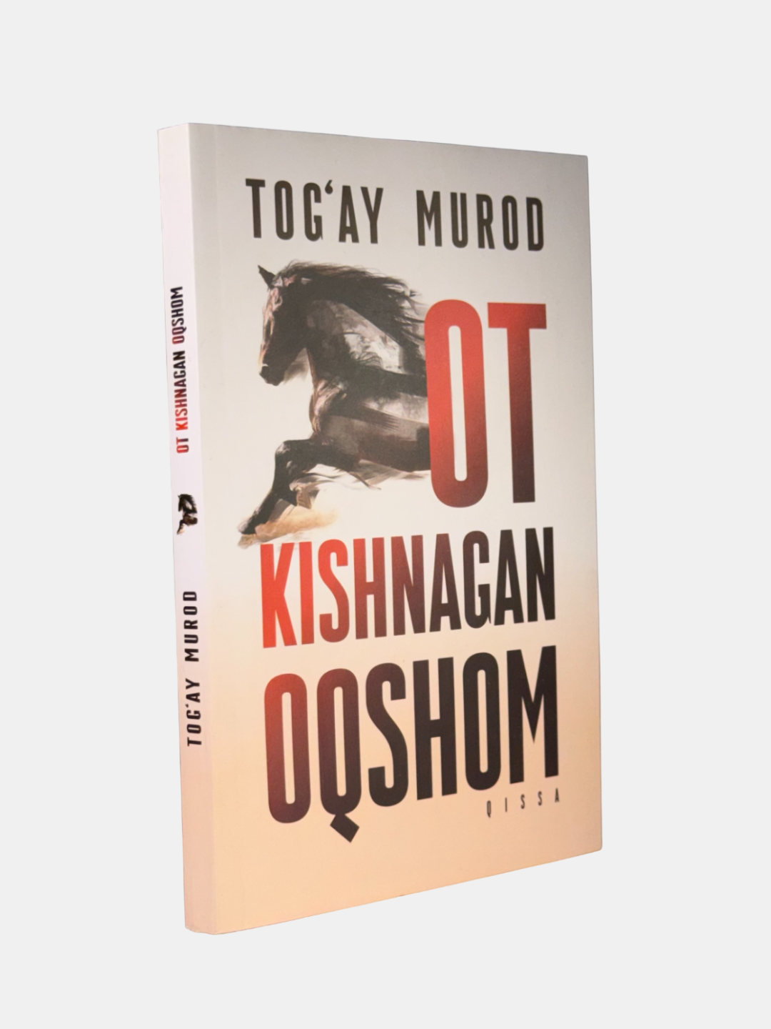 Книга "От кишнаган ошом" Тогая Мурода, 2024 г, 164 стр, черно-белые иллюстрации