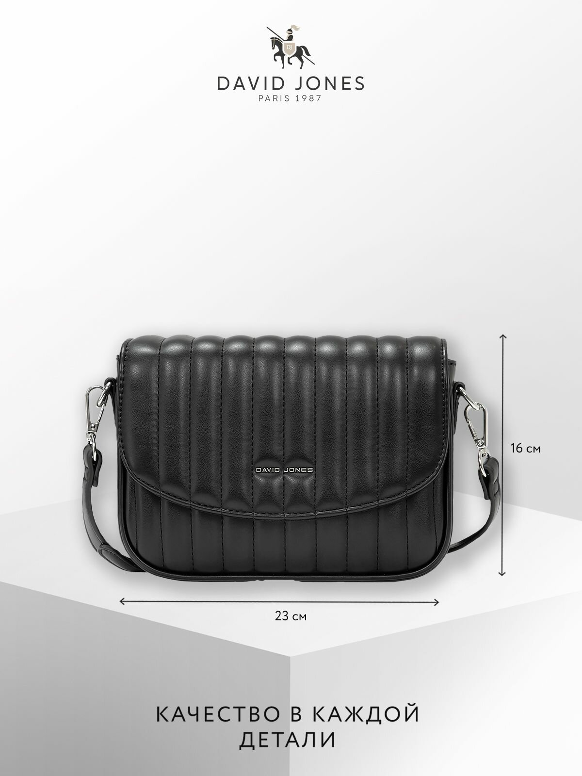 Сумка кросс-боди DAVID JONES, черный — фото 1